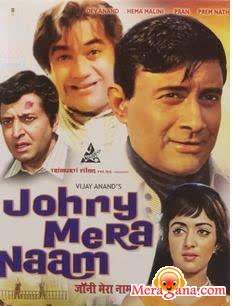Poster of Johny Mera Naam (1970)